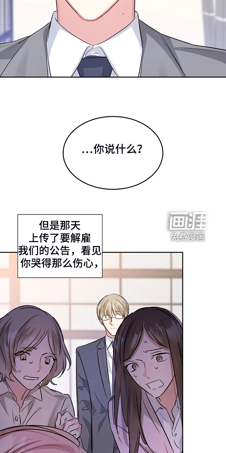 第61话13
