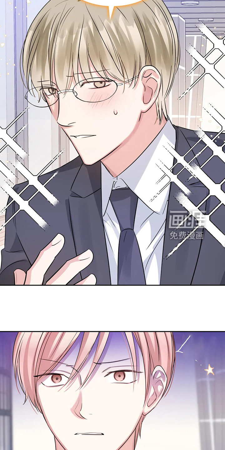 第61话12