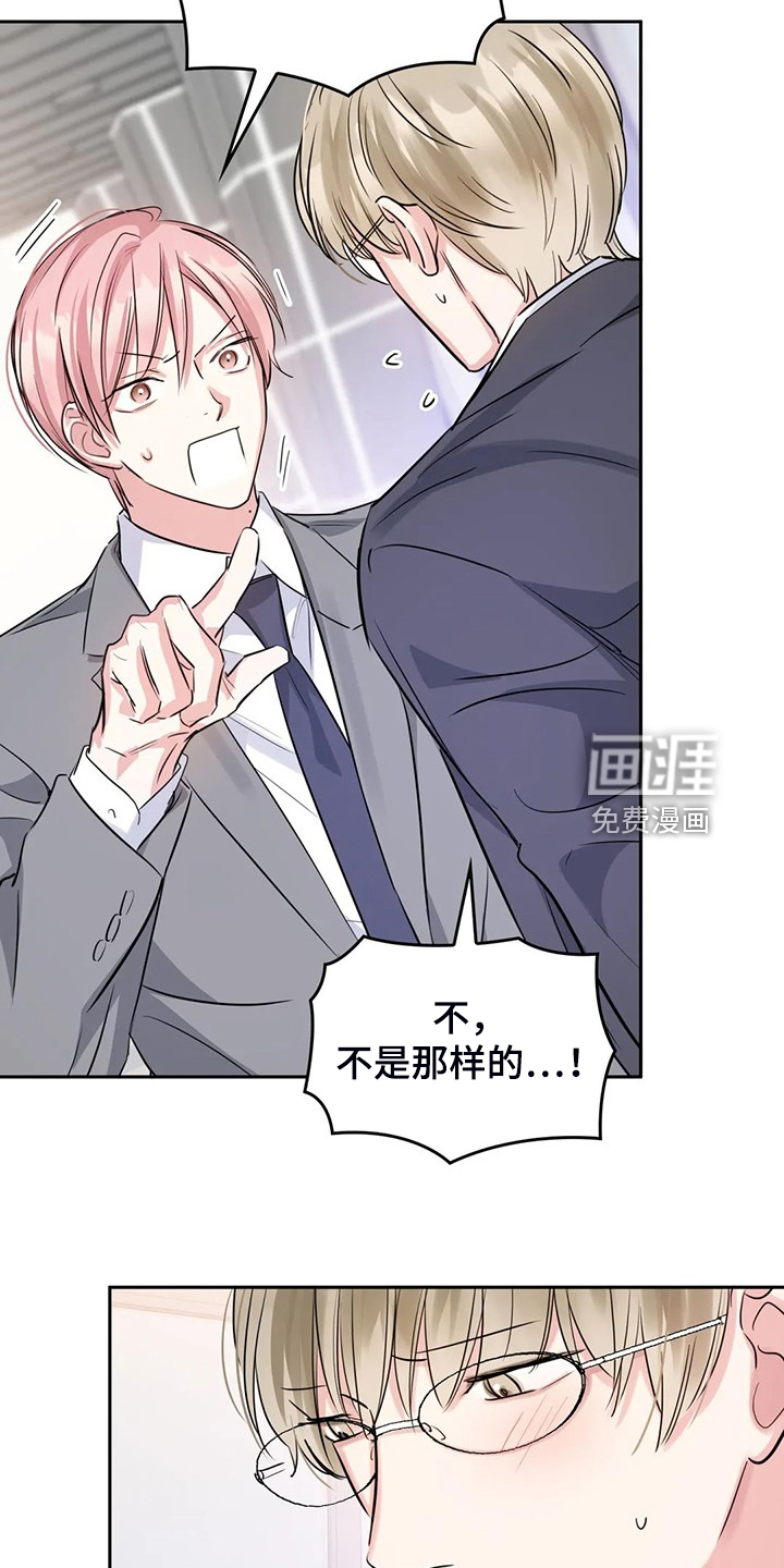 第61话8