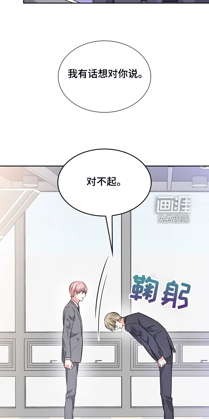 第61话6
