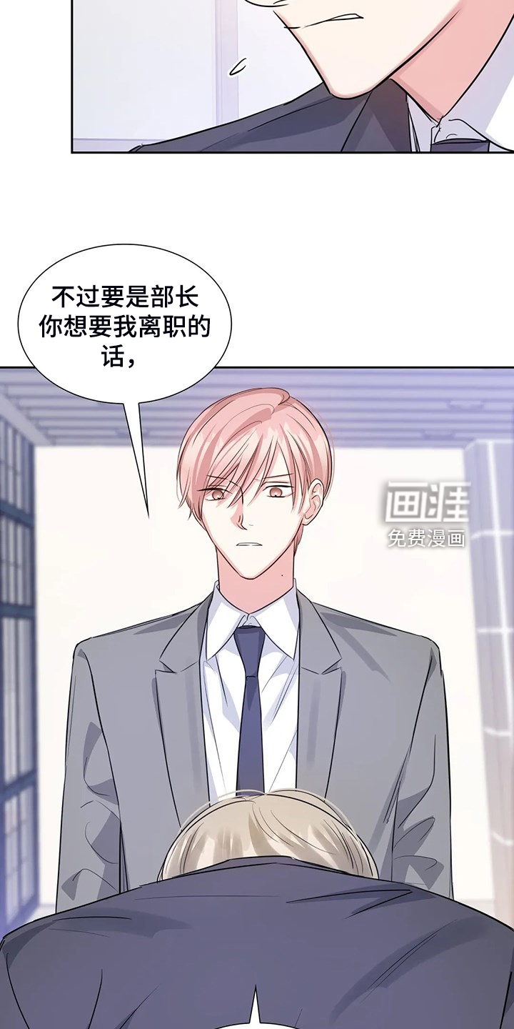 第61话9