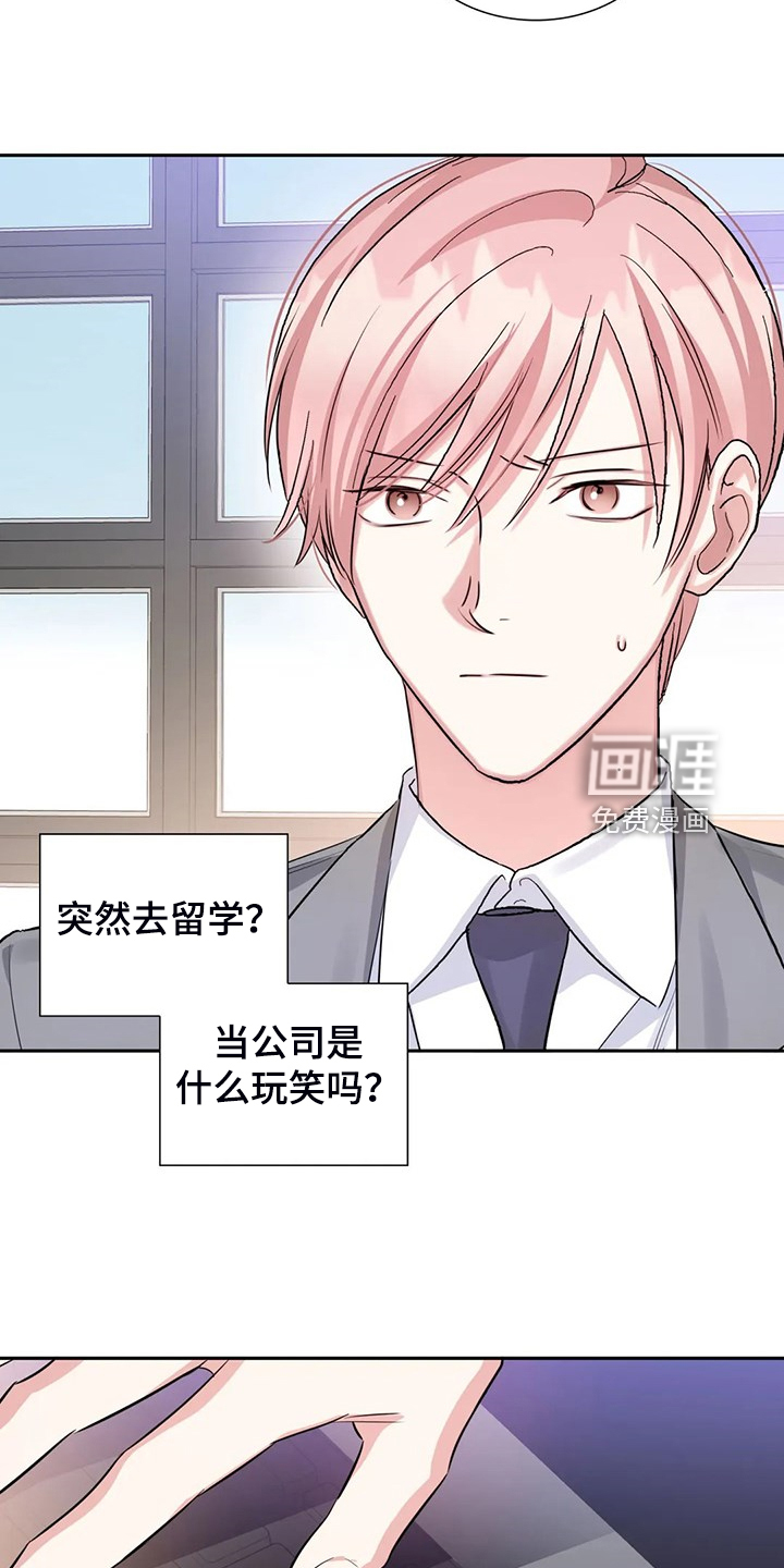 第61话3