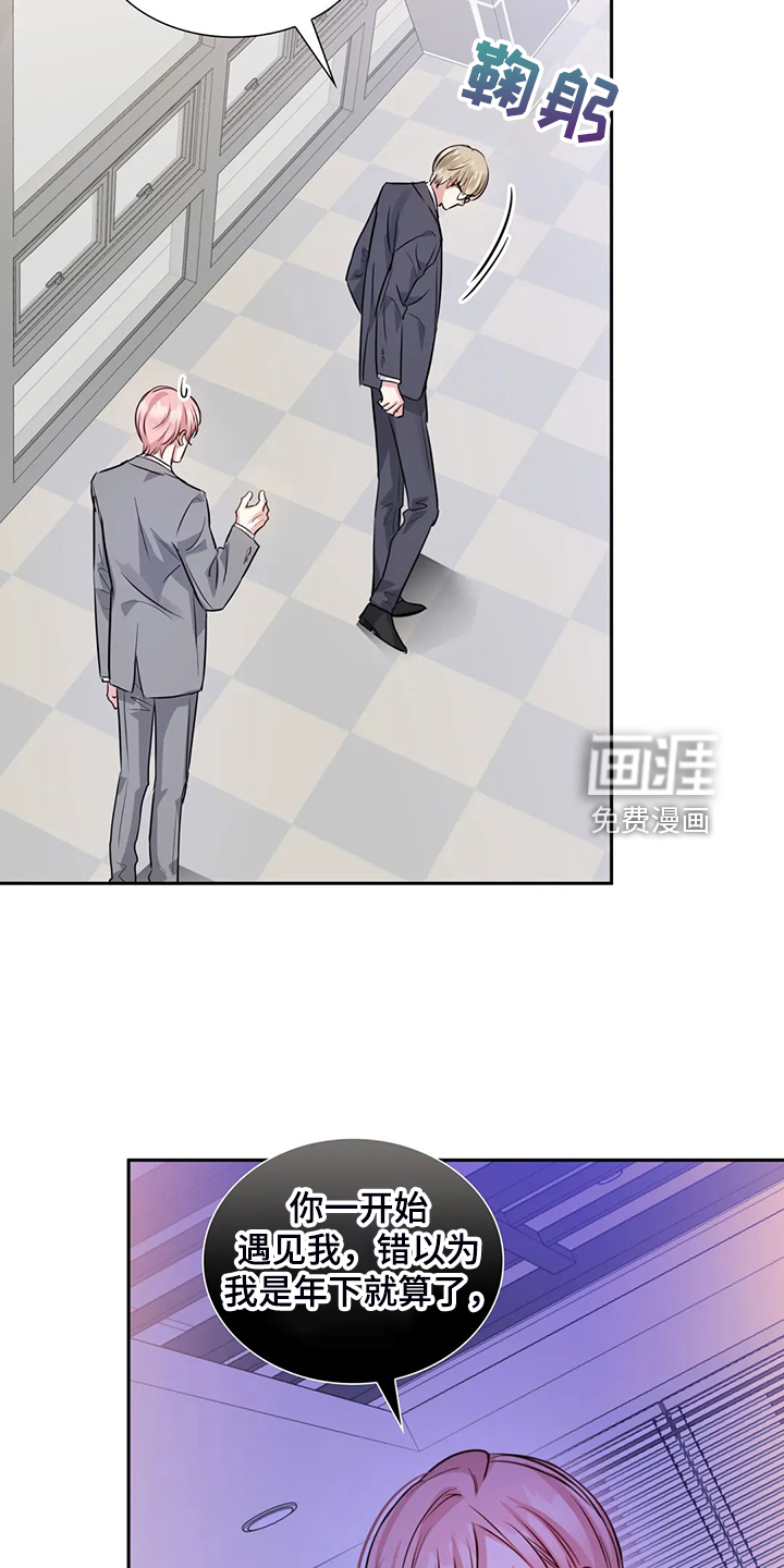 第61话18