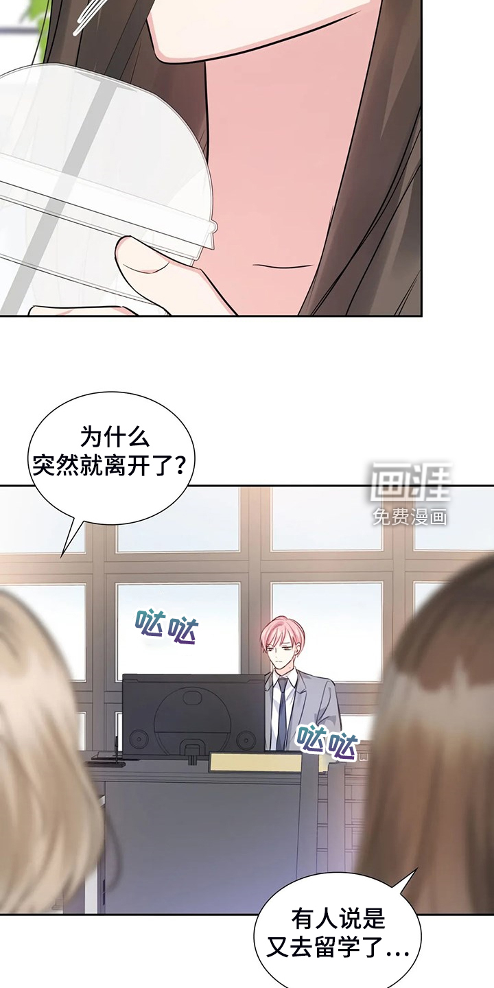 第61话2