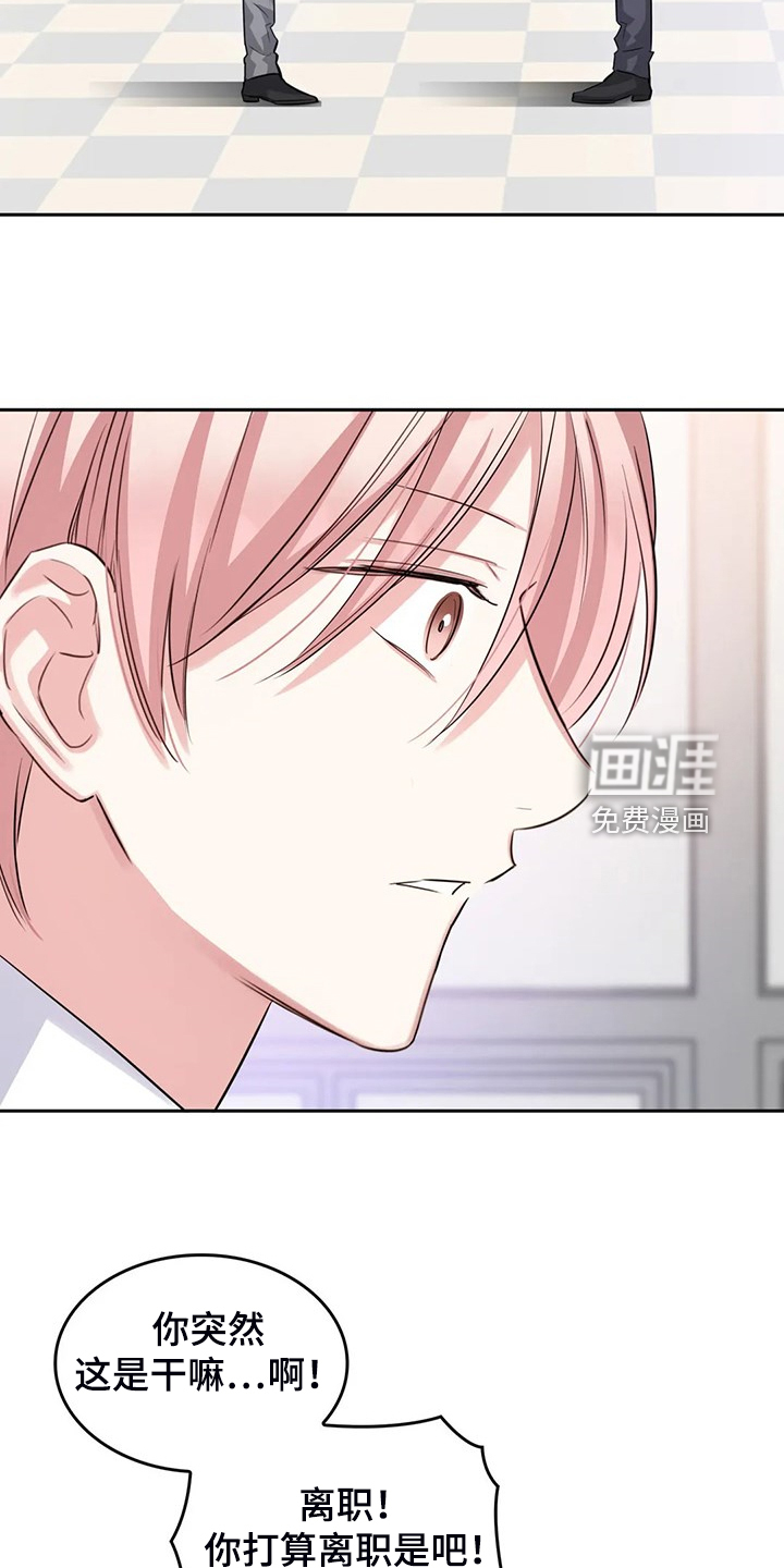 第61话7