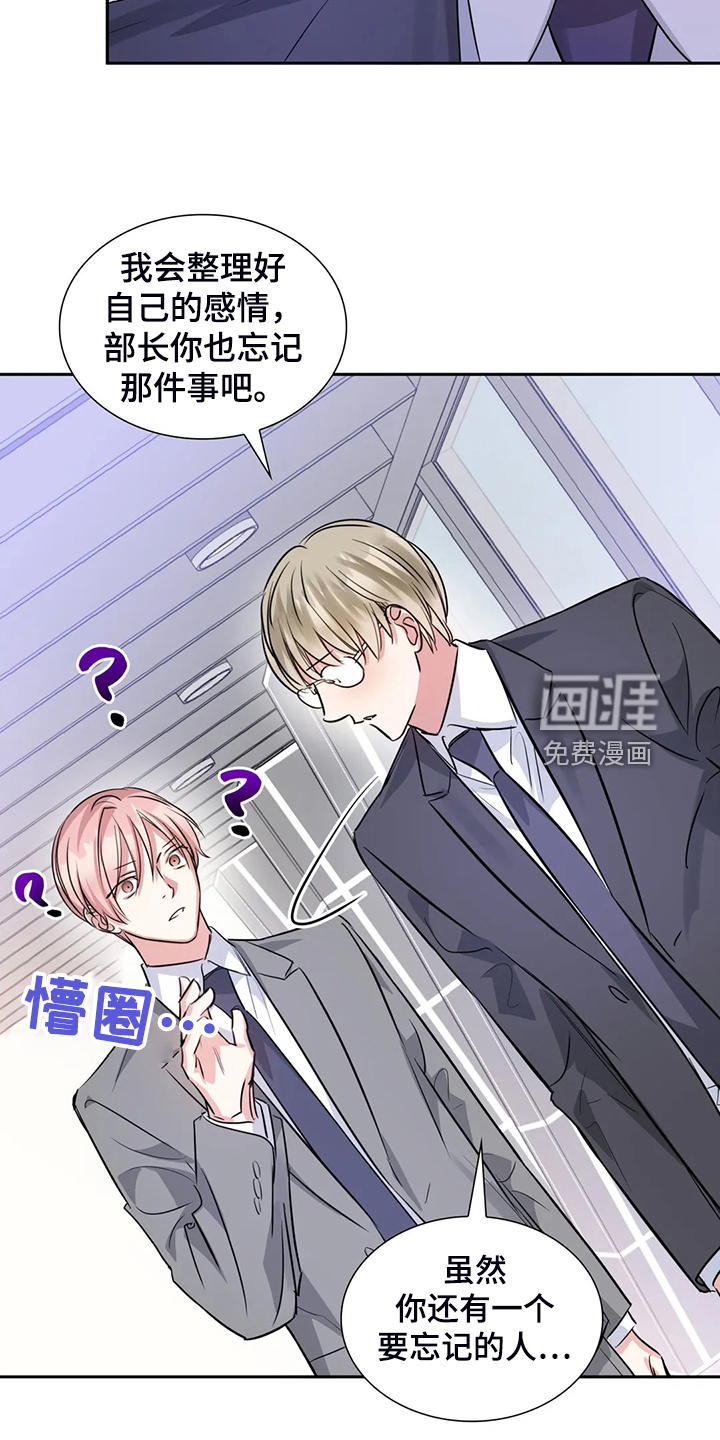 第61话15