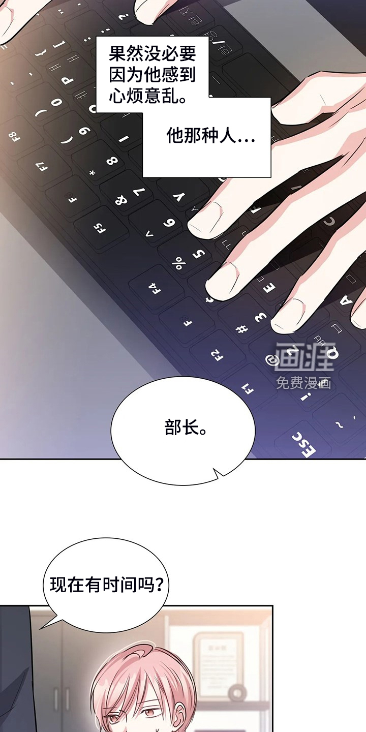 第61话4