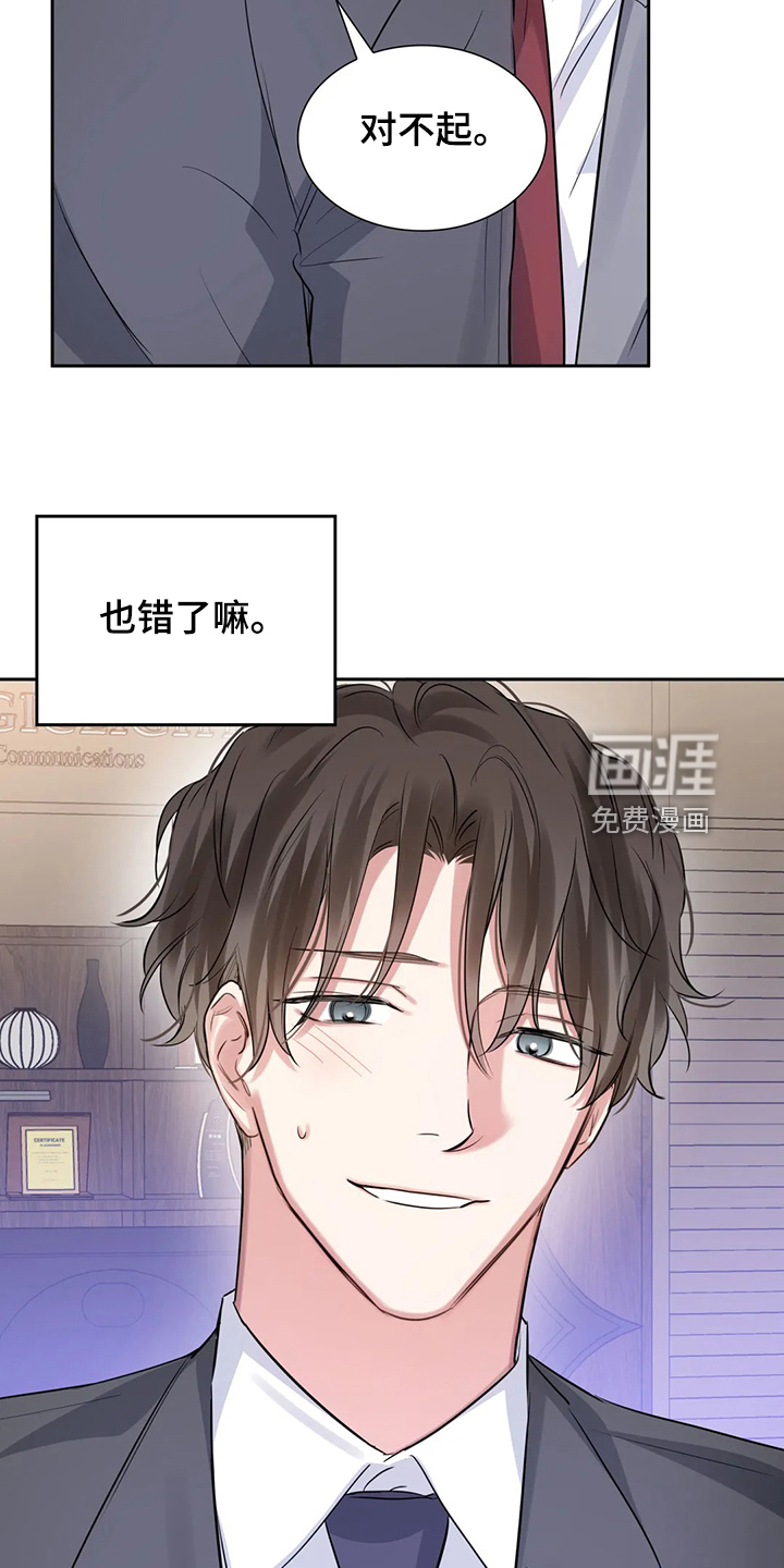 第60话3