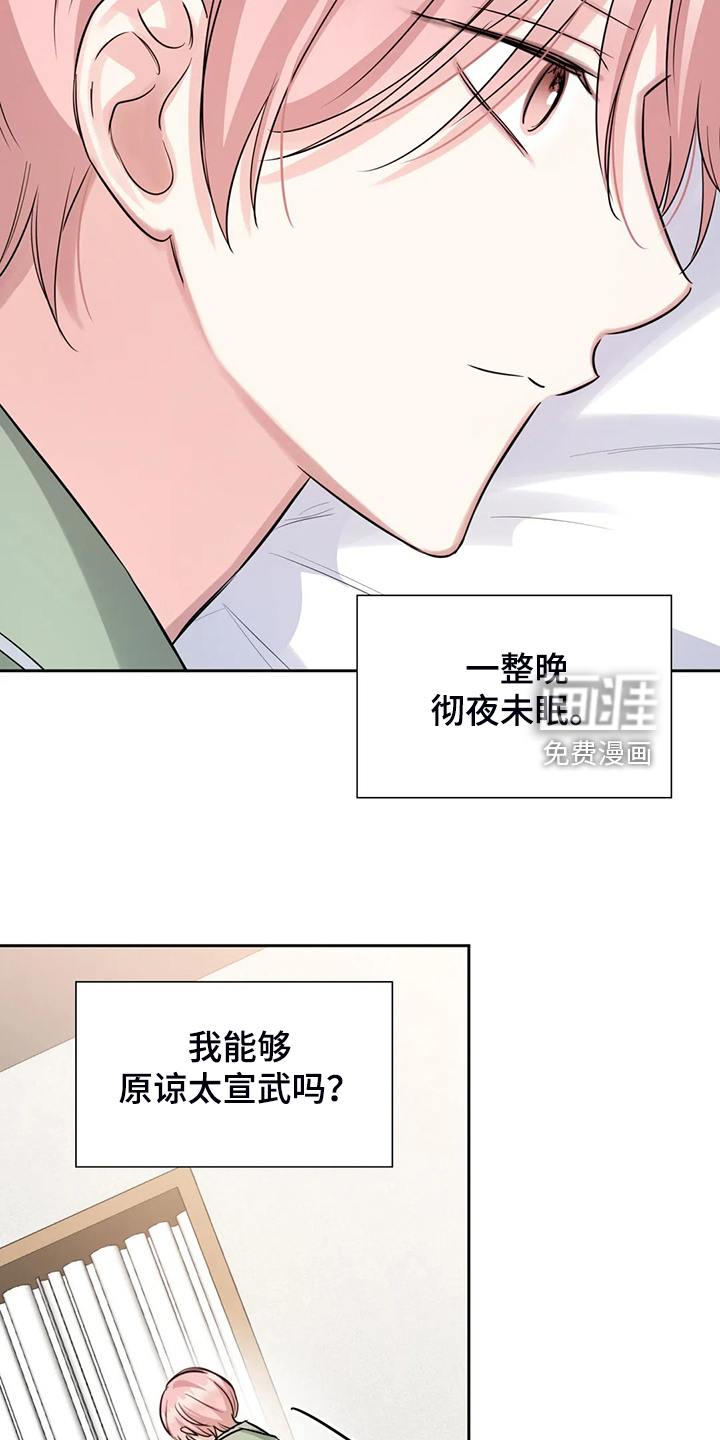 第60话16