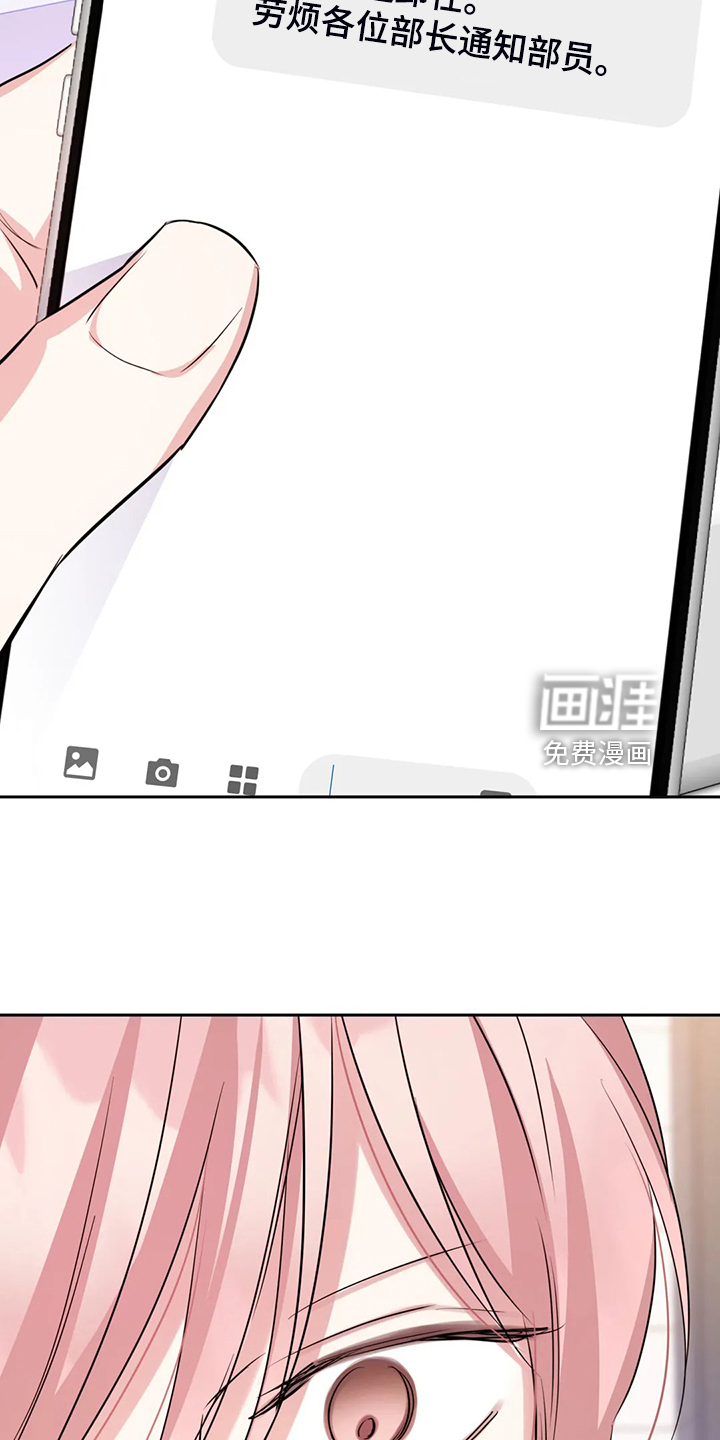 第60话22