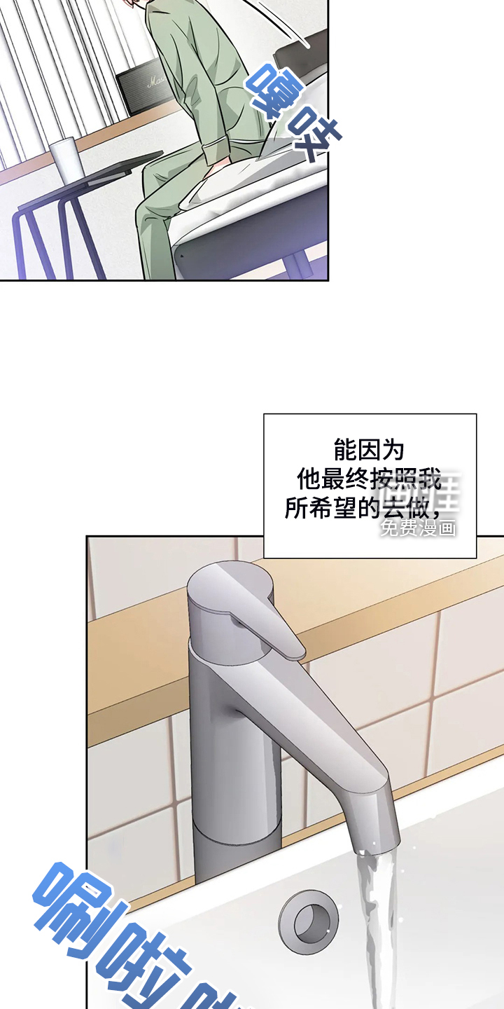 第60话17
