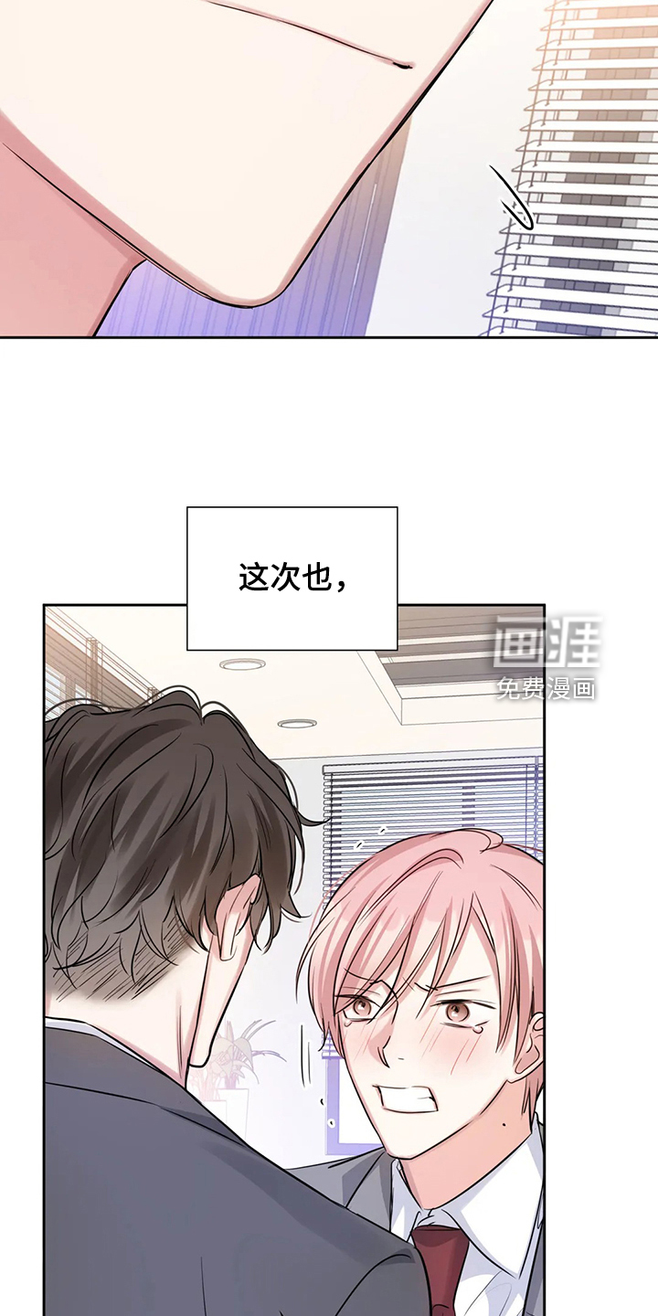 第60话2