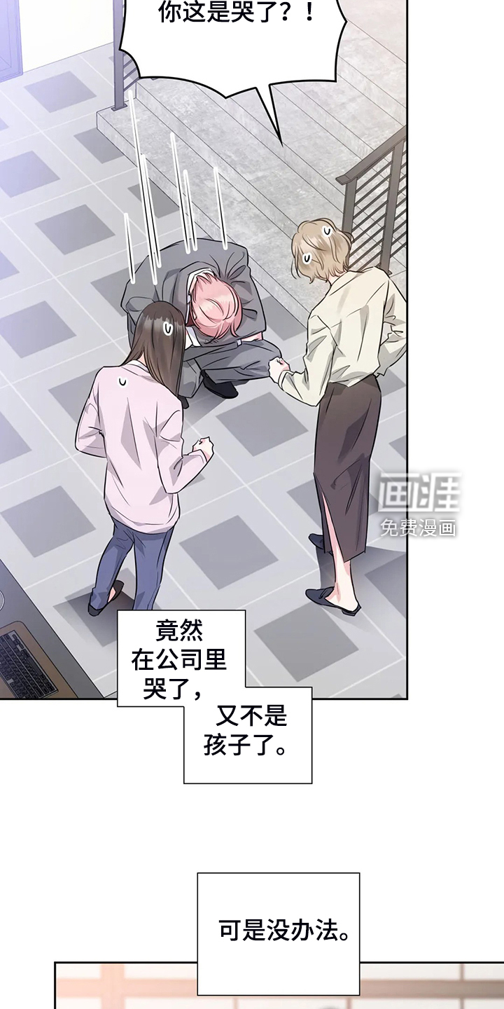 第60话9