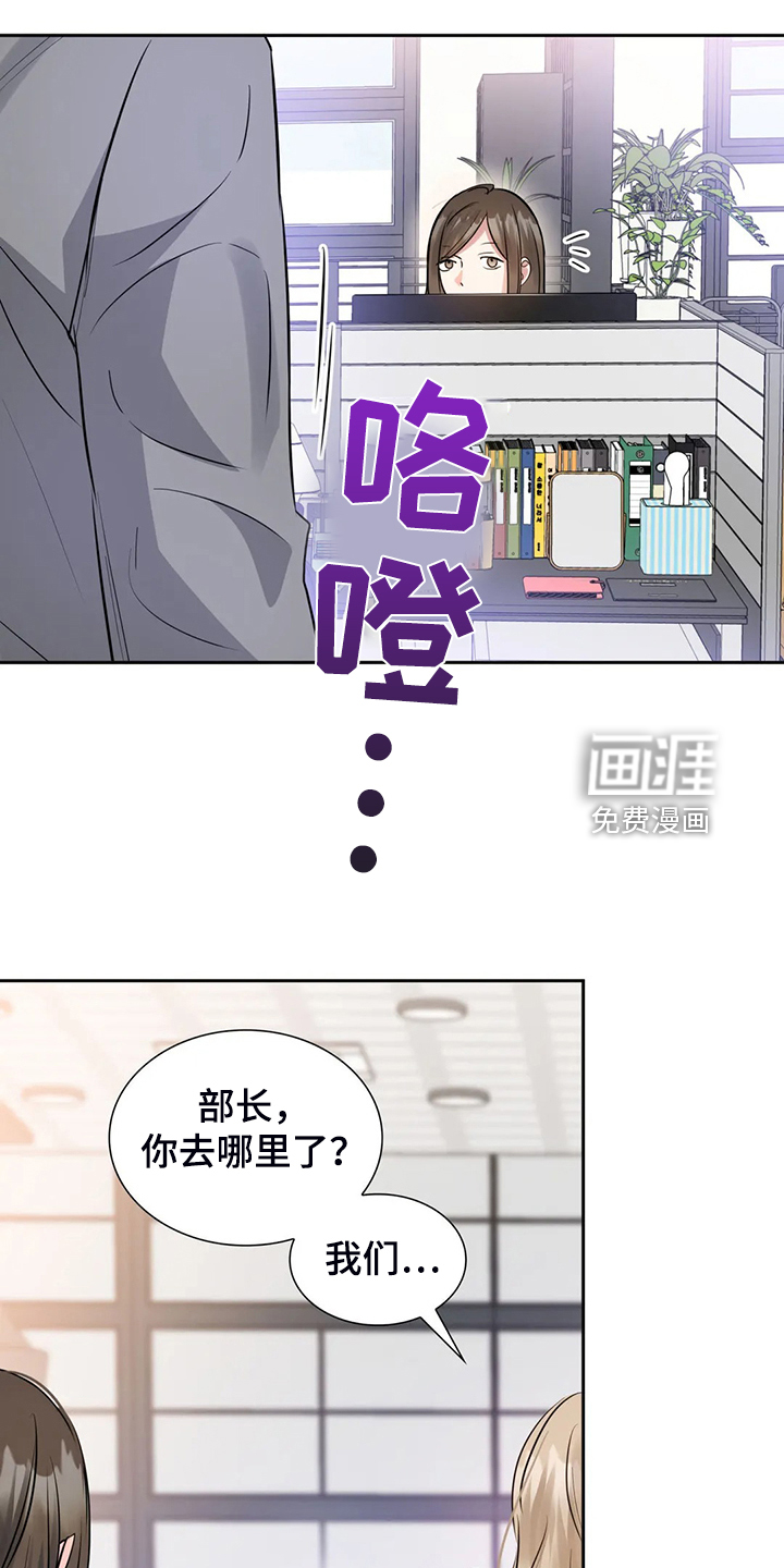 第60话6
