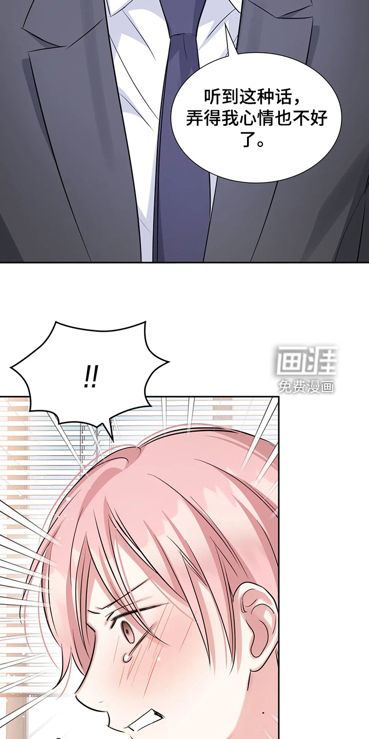 第60话4