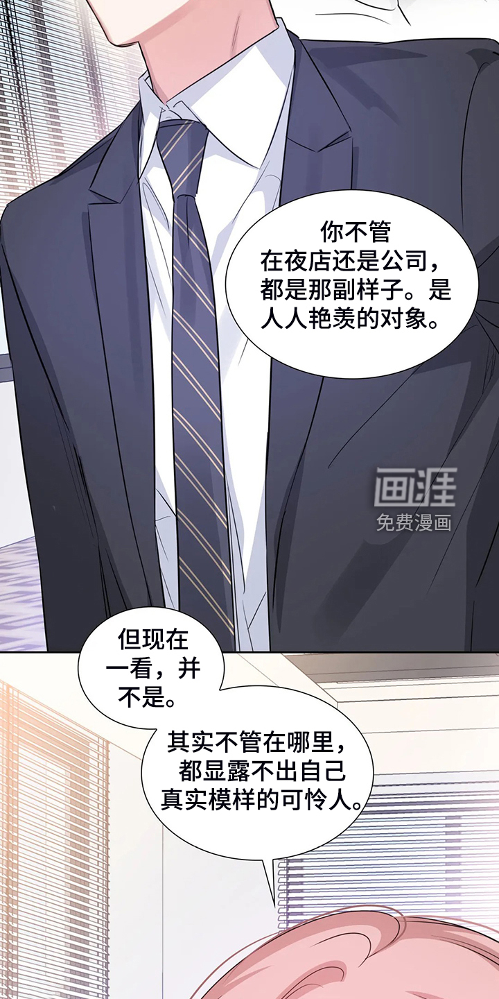 第59话21
