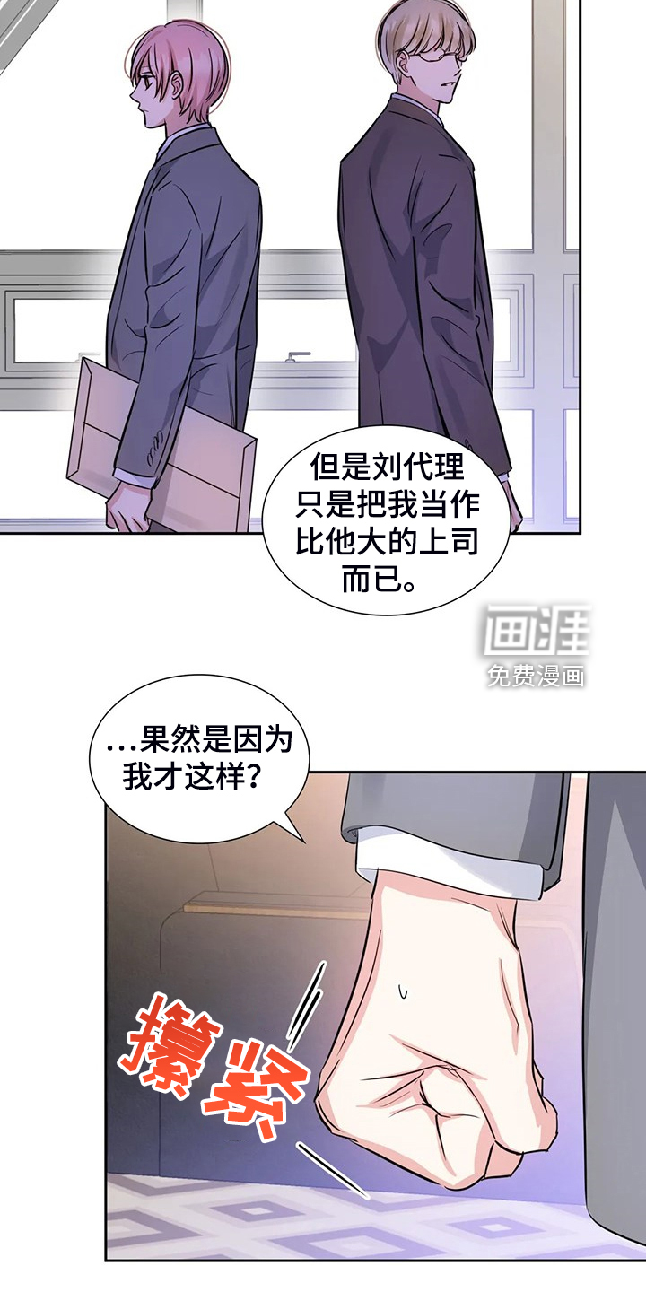 第59话5