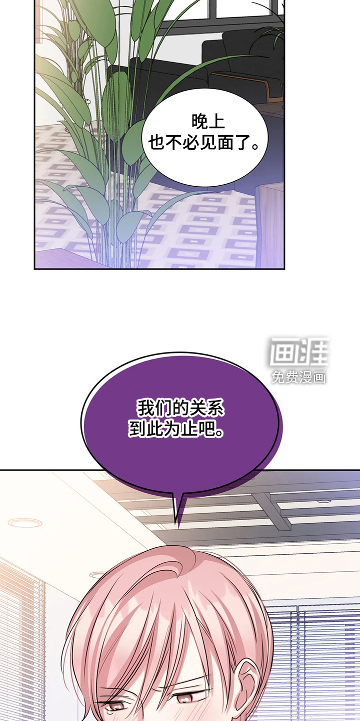 第59话17