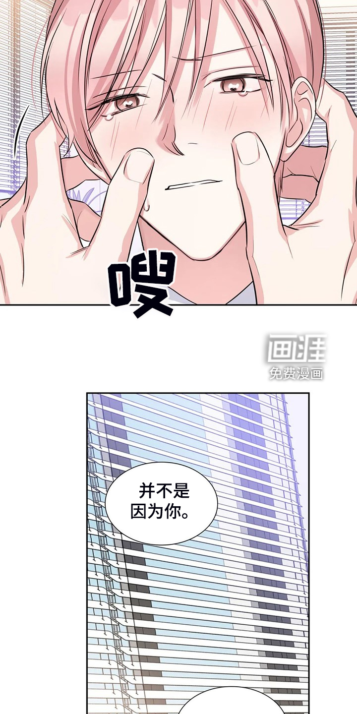 第59话7