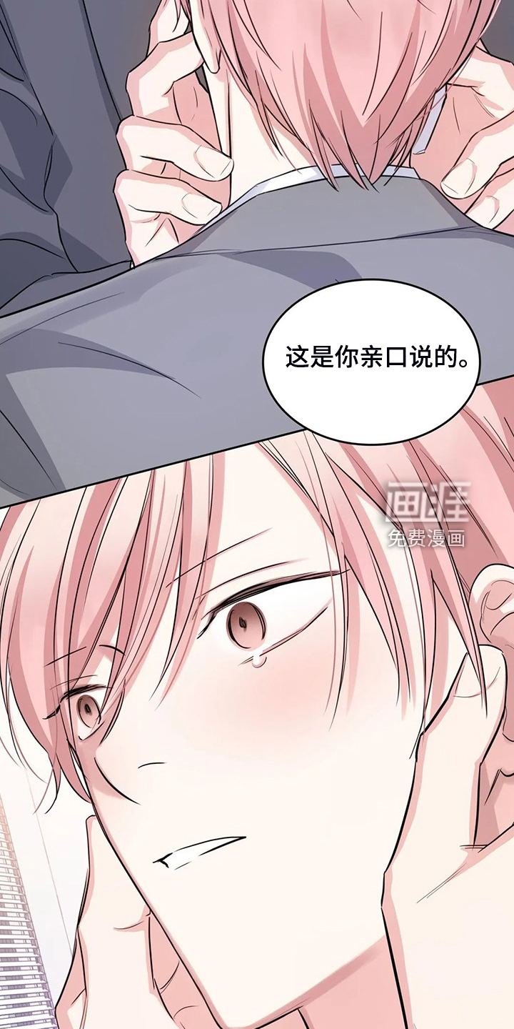 第59话9