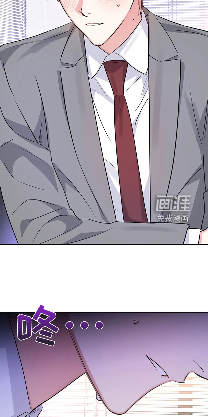 第59话18