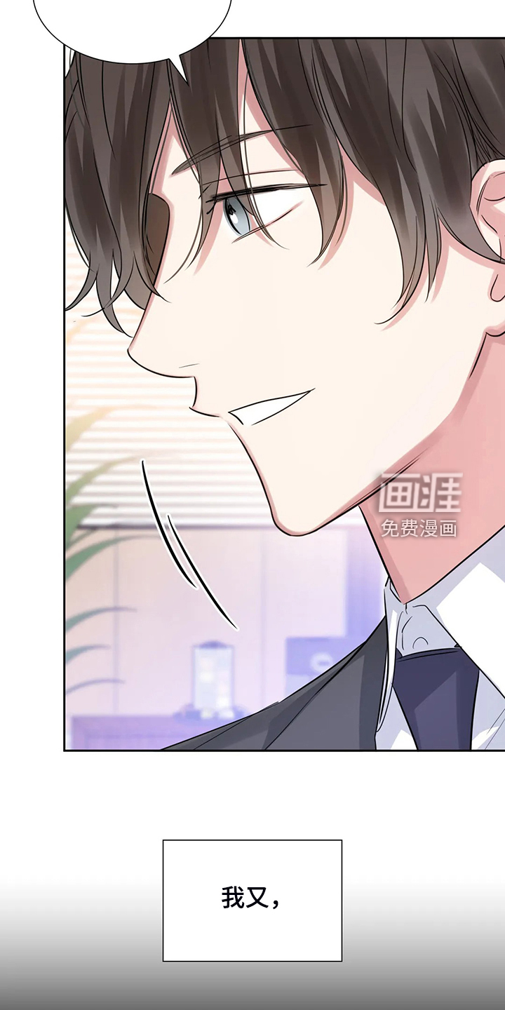 第59话12