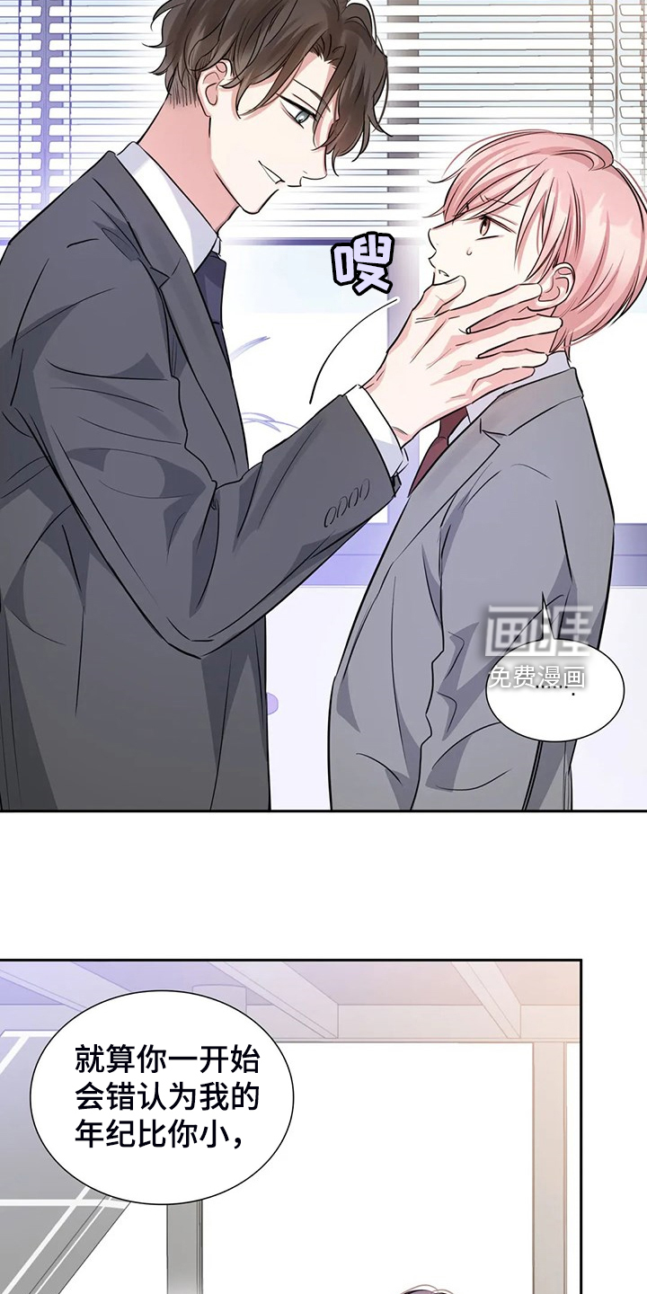 第59话4