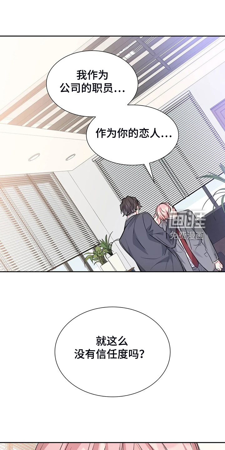 第59话6