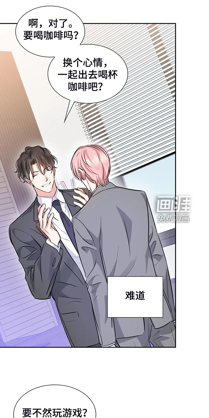 第59话11