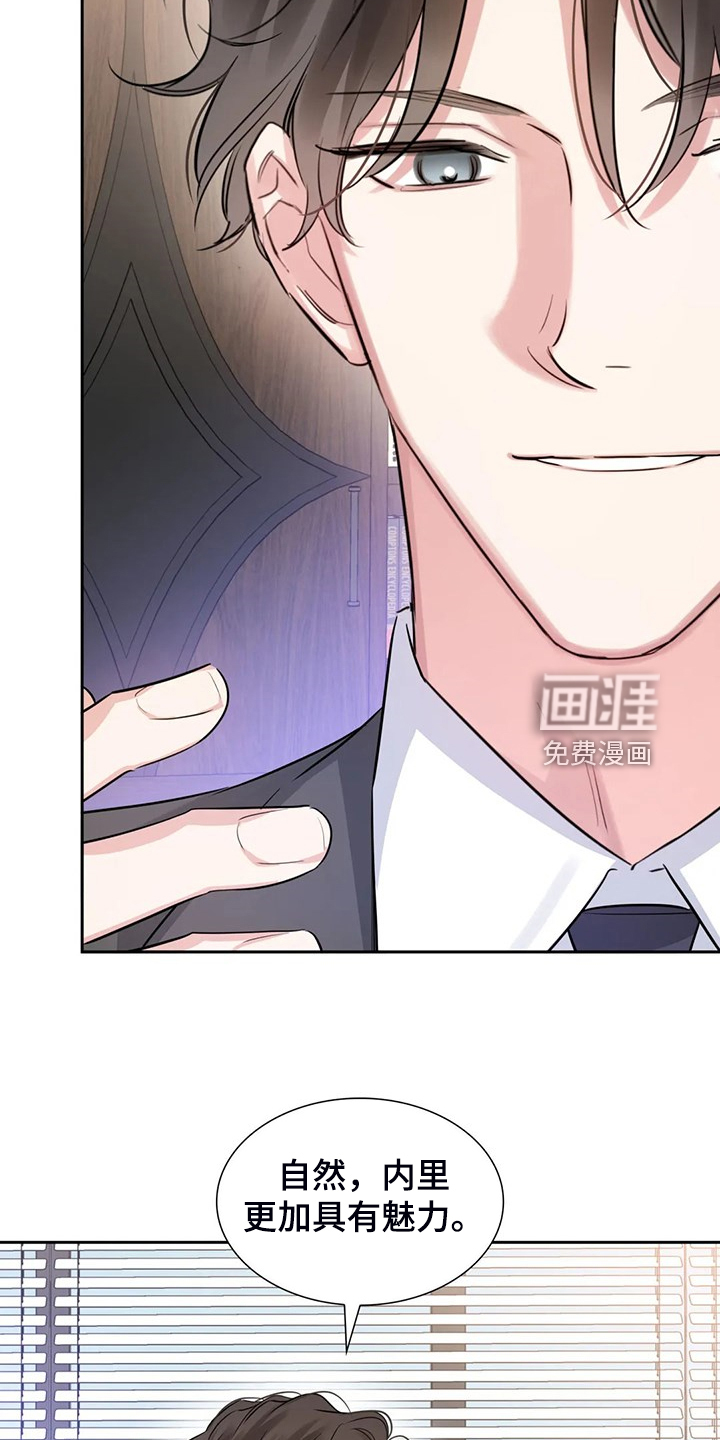 第59话3