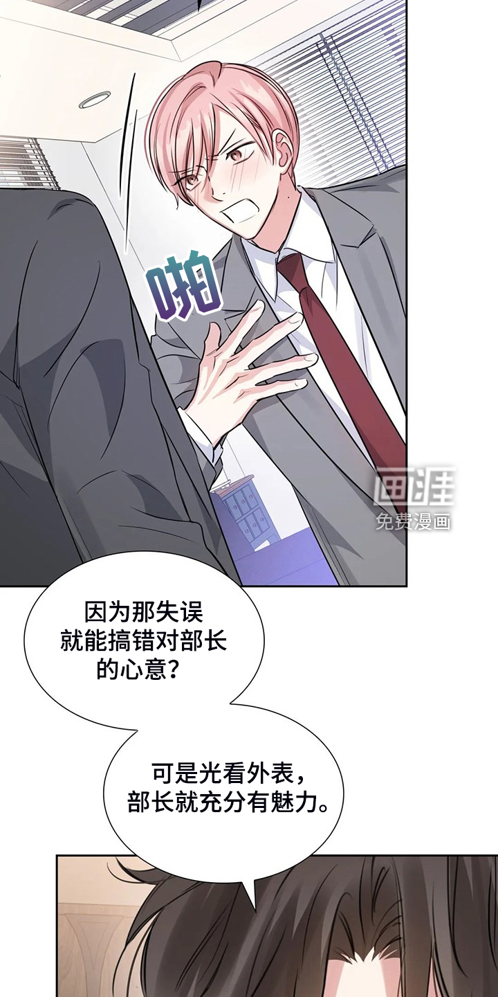 第59话2