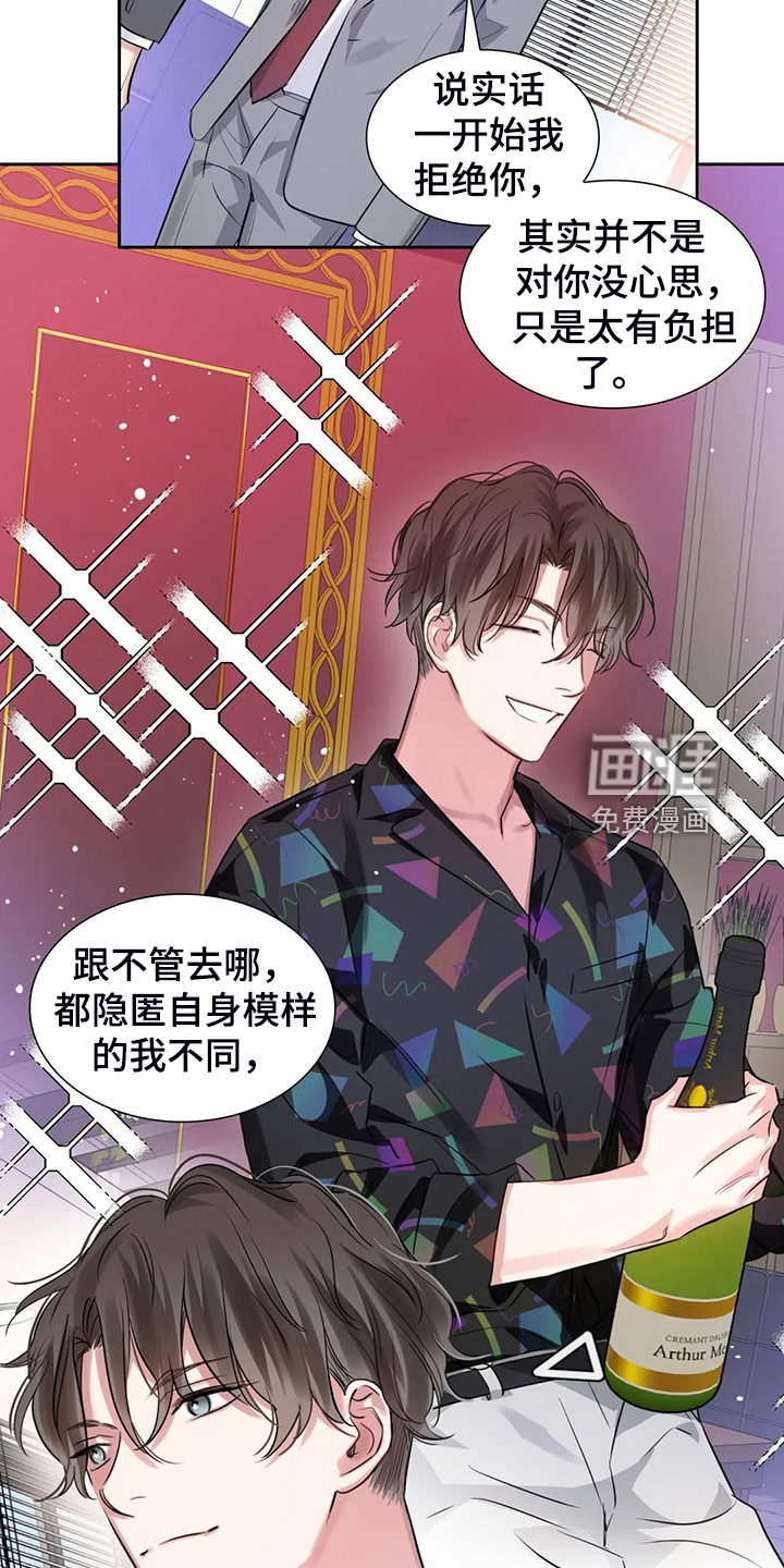 第59话20