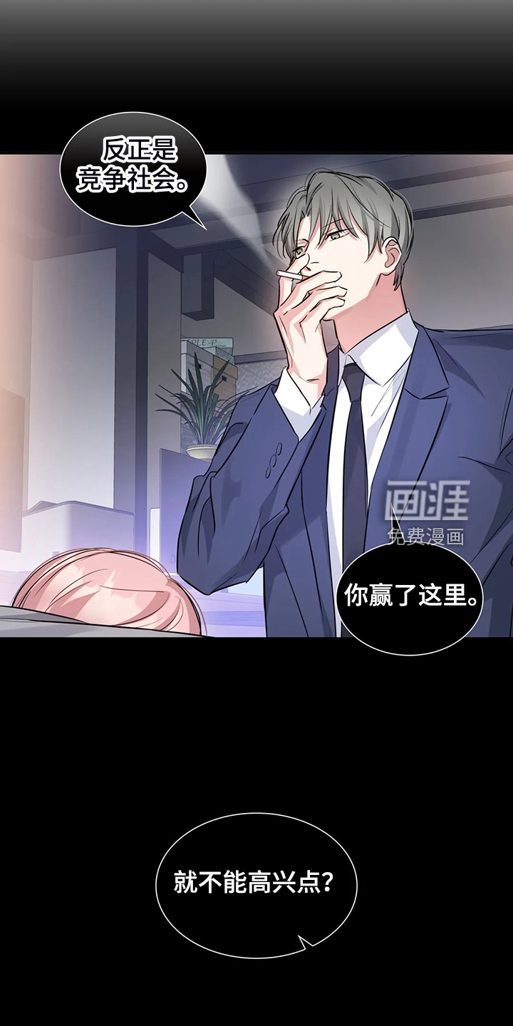 第59话13