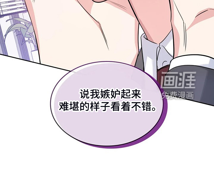 第59话10