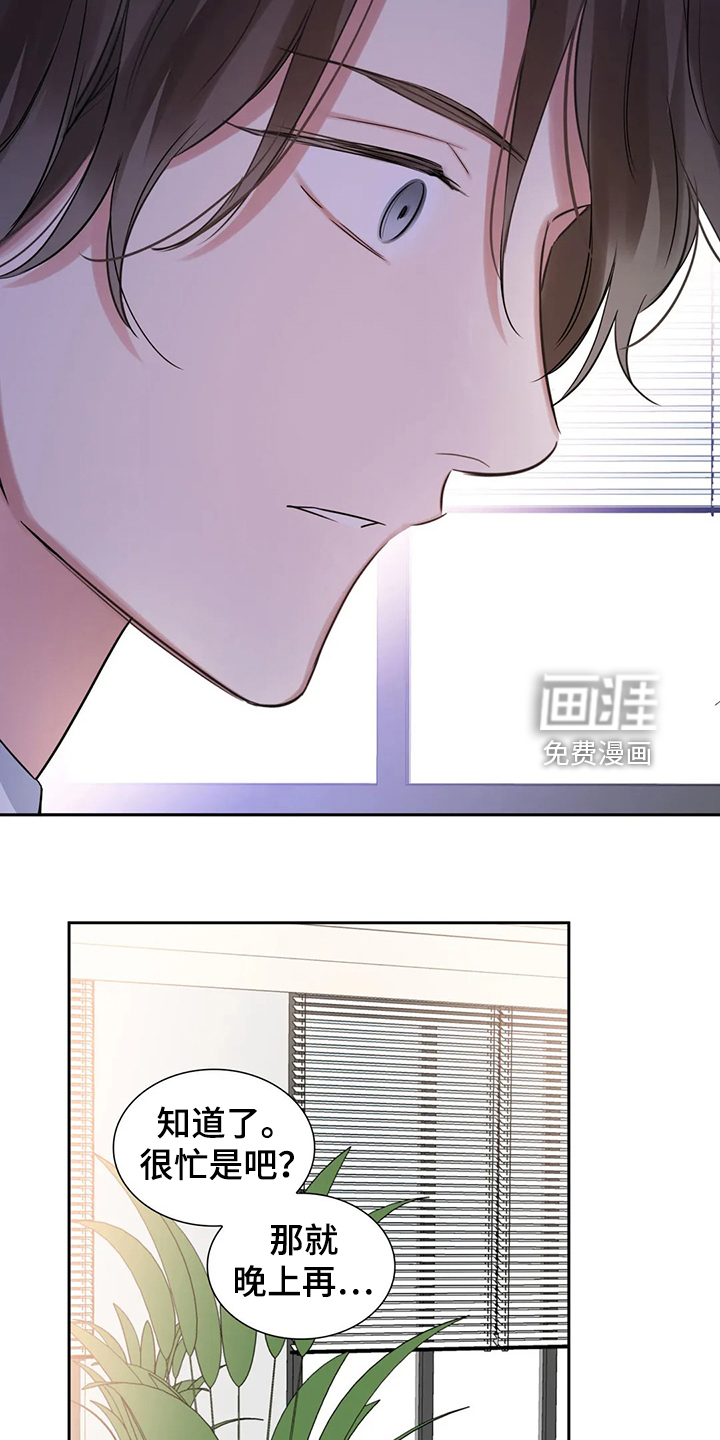 第59话16
