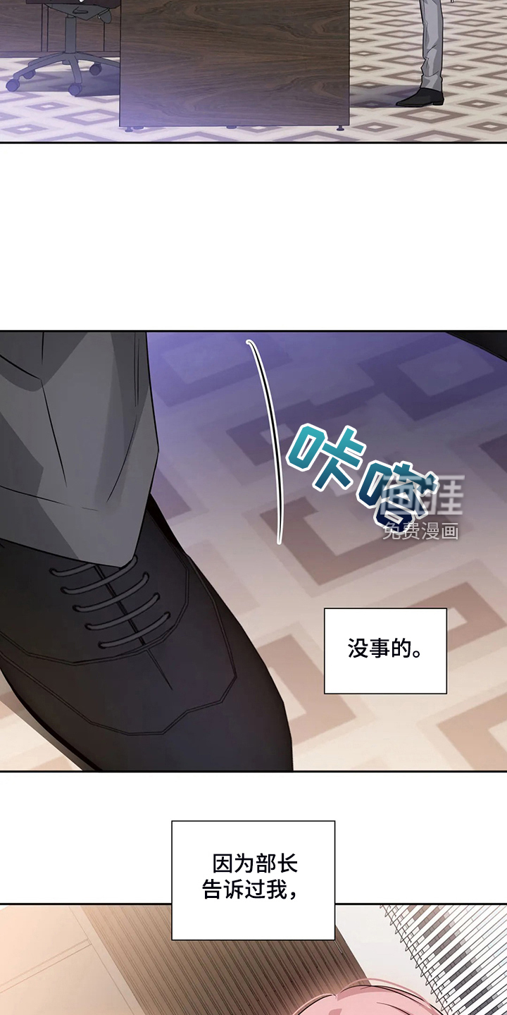 第58话8