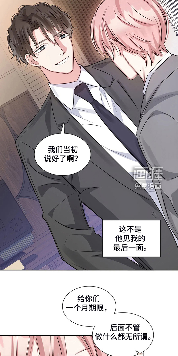 第58话9