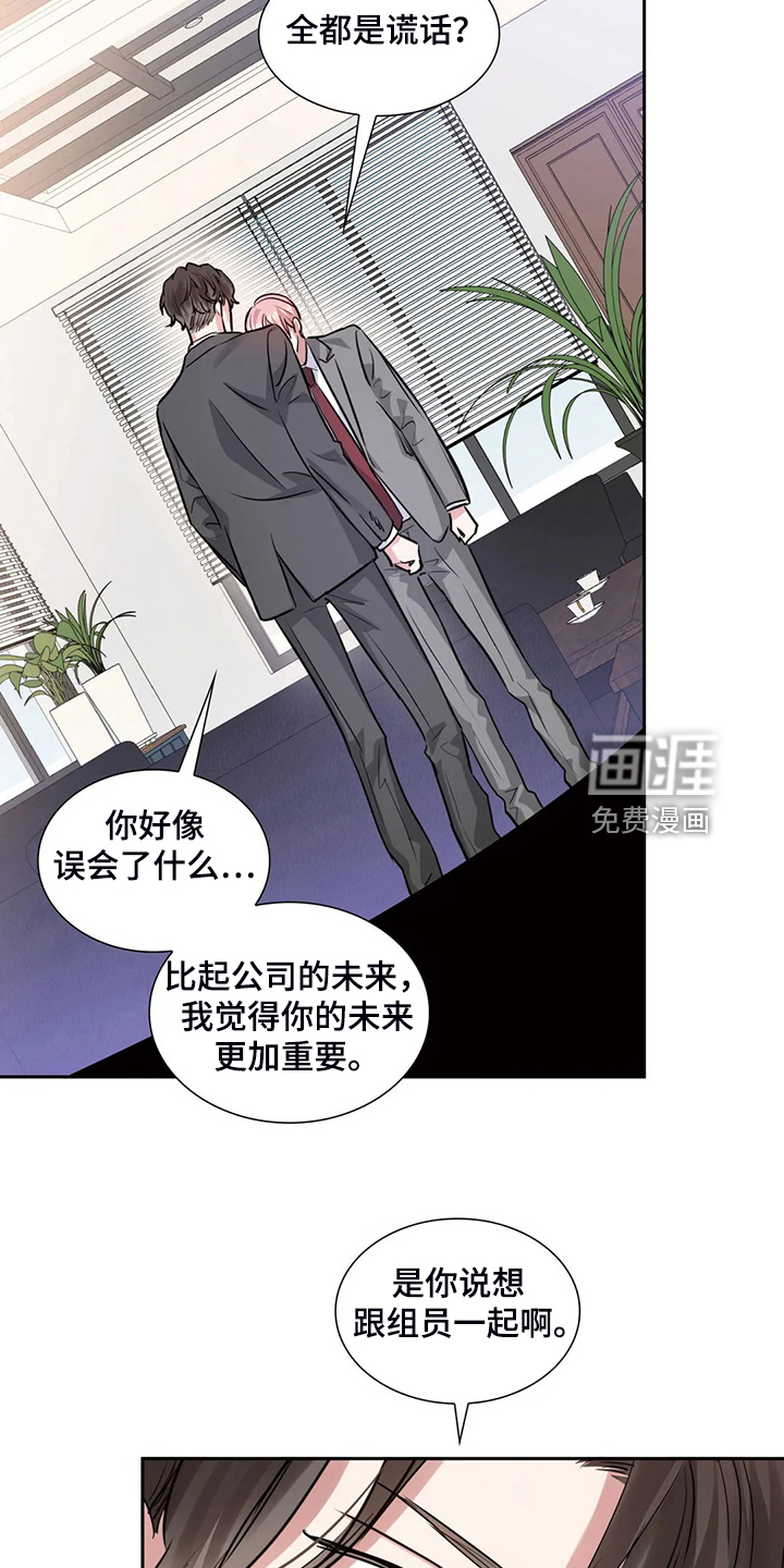 第58话16