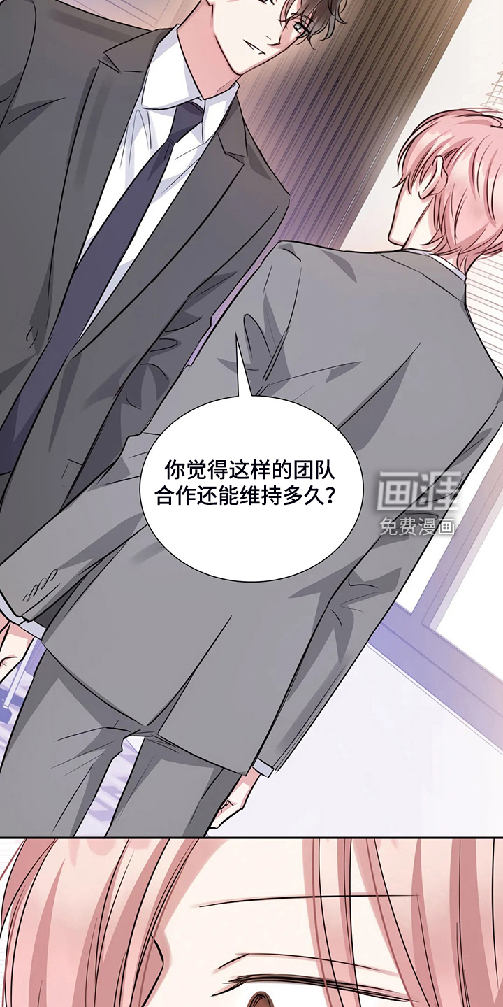 第58话22