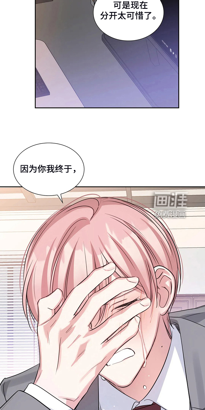 第58话19