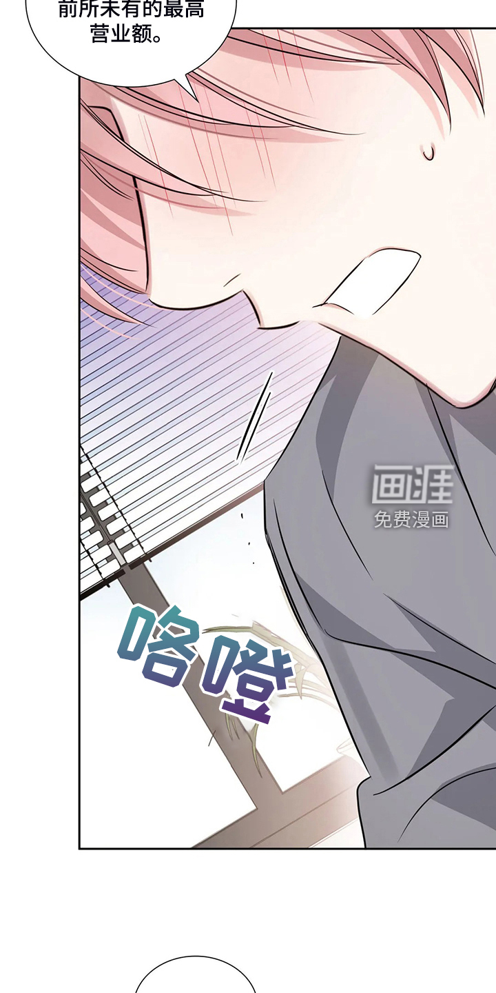 第58话3