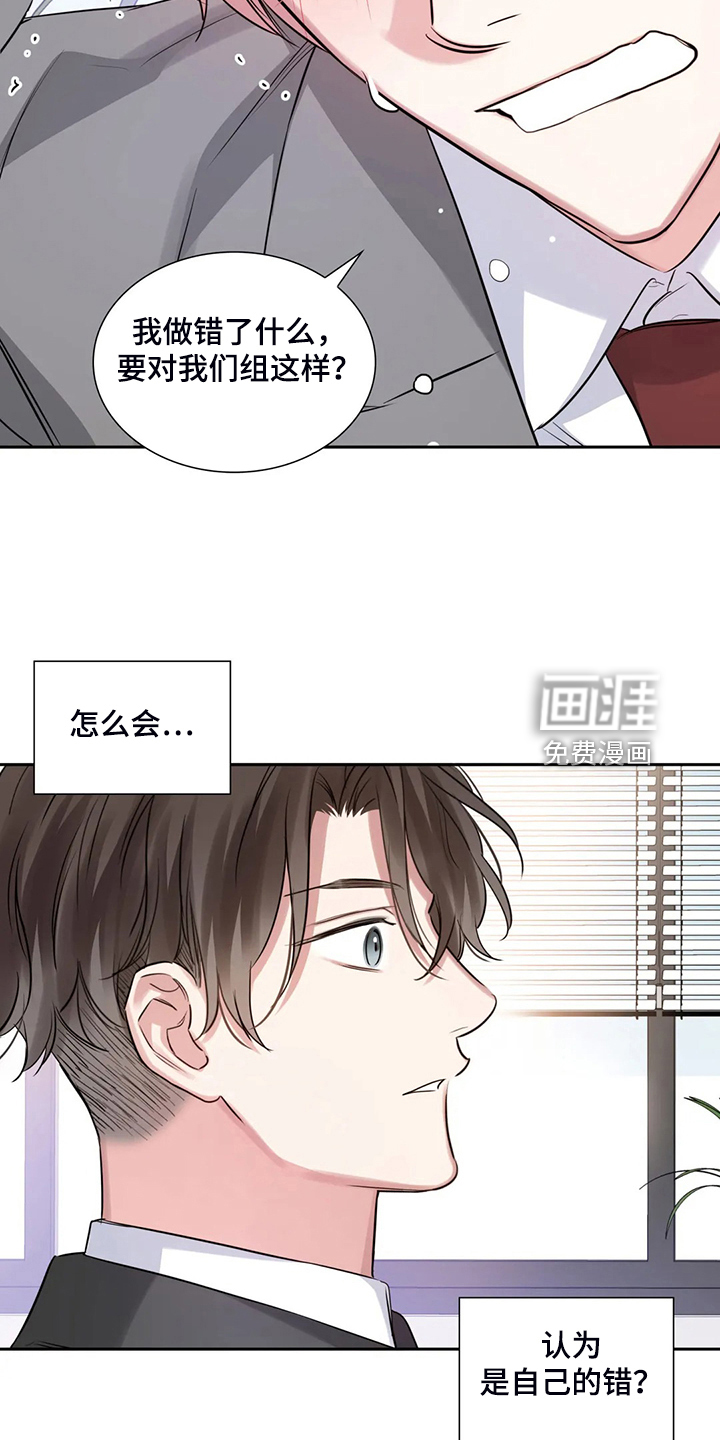 第58话6