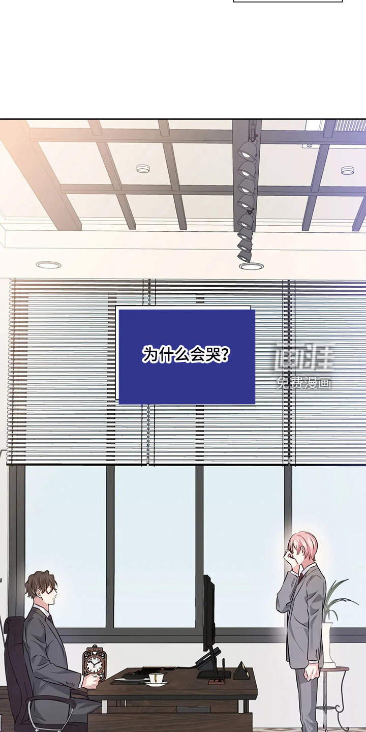 第58话7