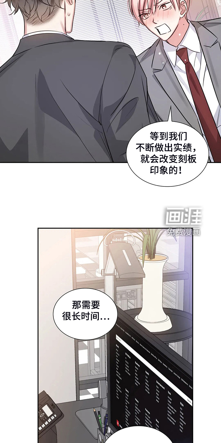 第58话18