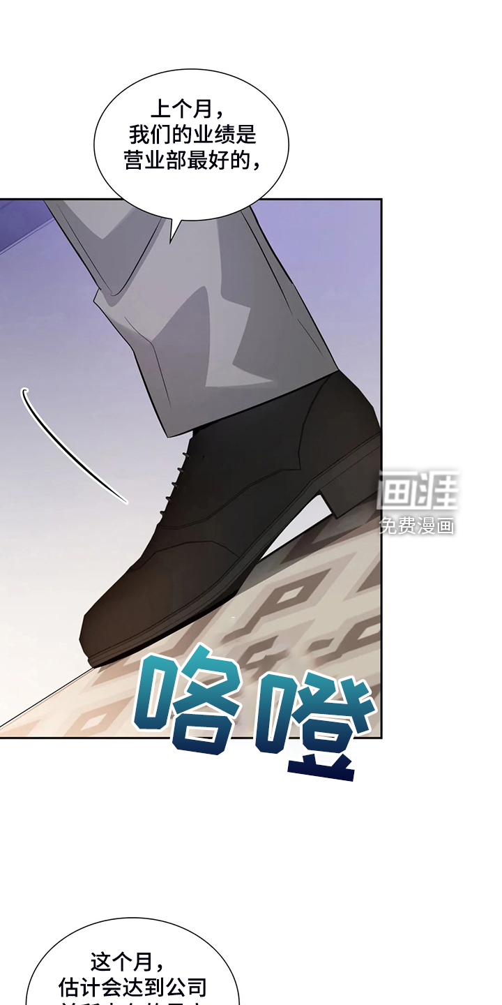 第58话2