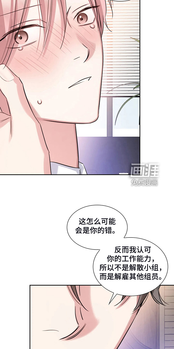 第58话10