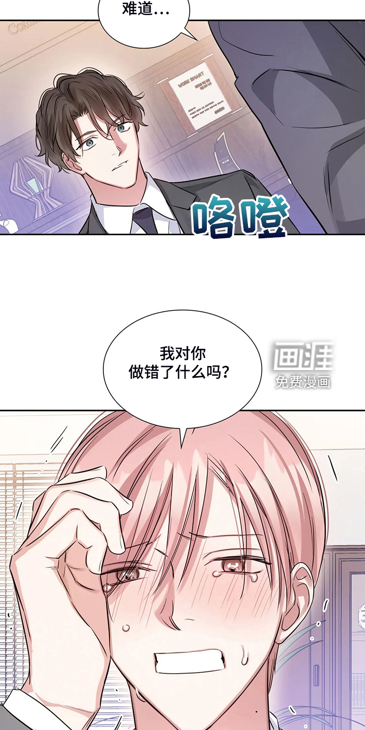 第58话4