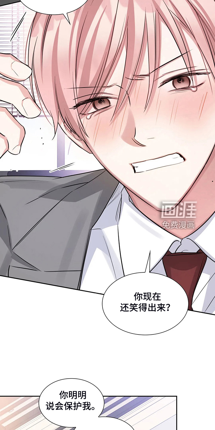 第58话15