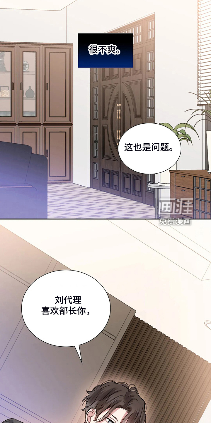 第58话21