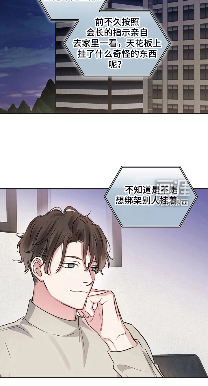 第57话3